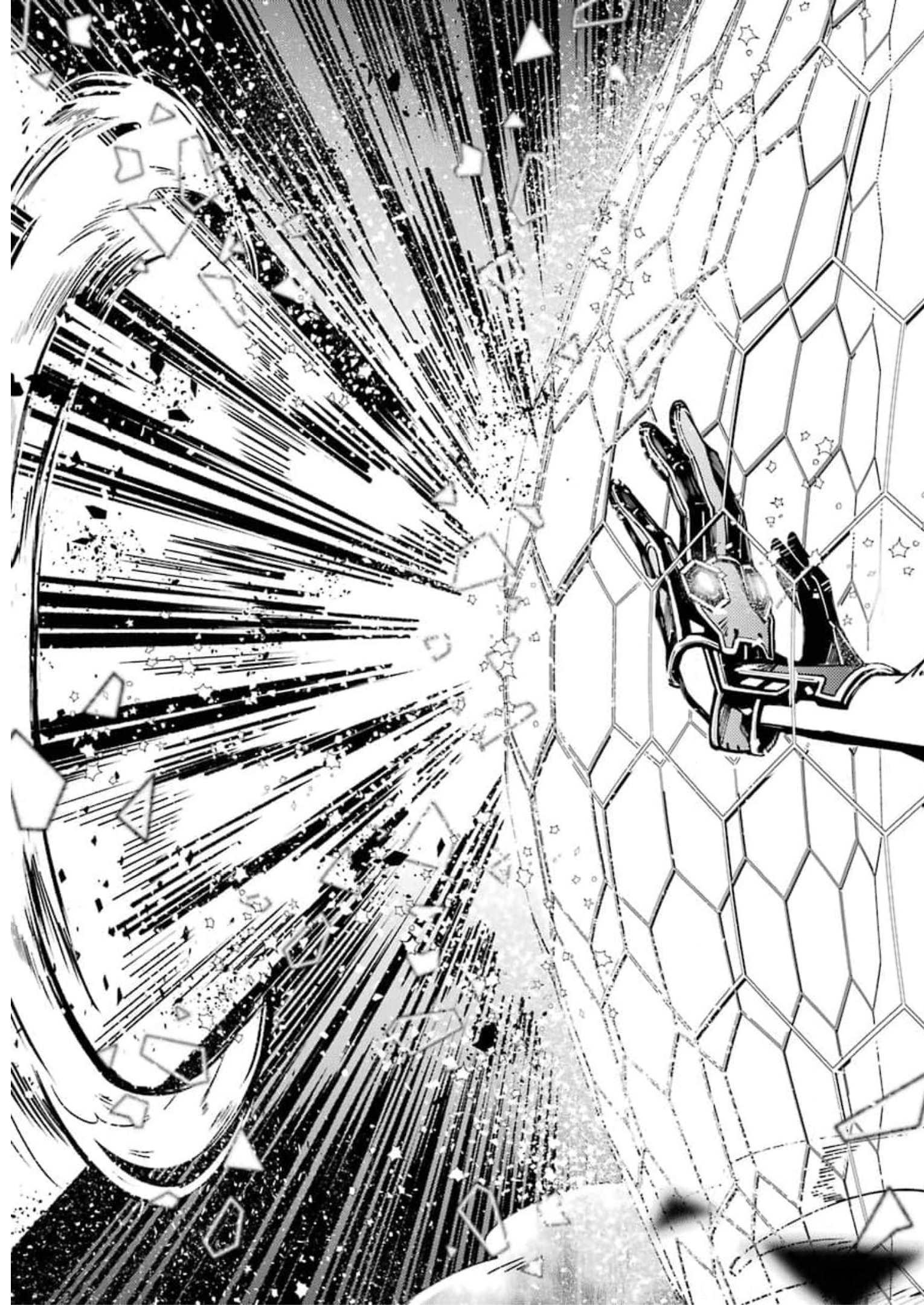 東京エイリアンズ 第11話 - Page 13