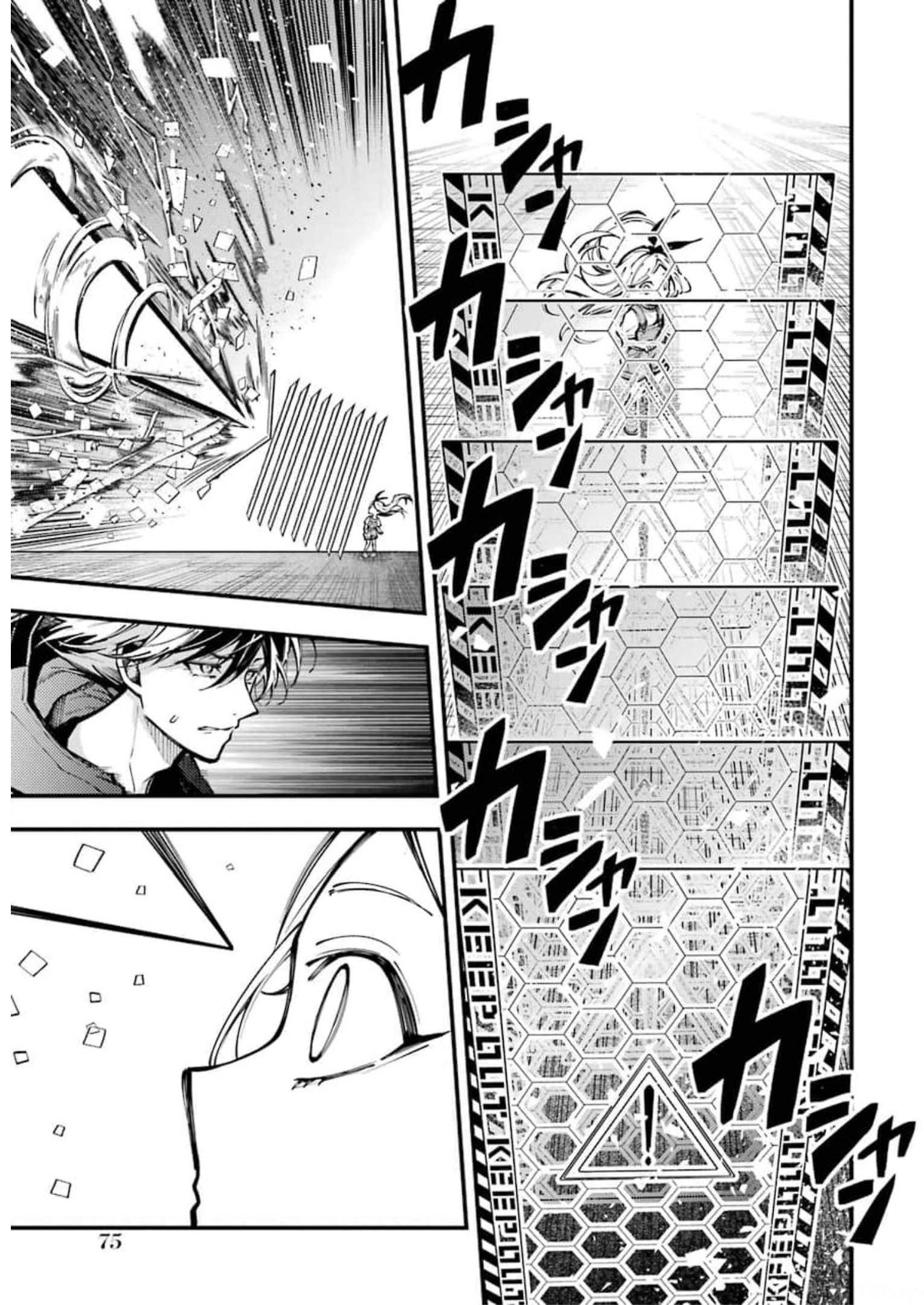 東京エイリアンズ 第10話 - Page 31