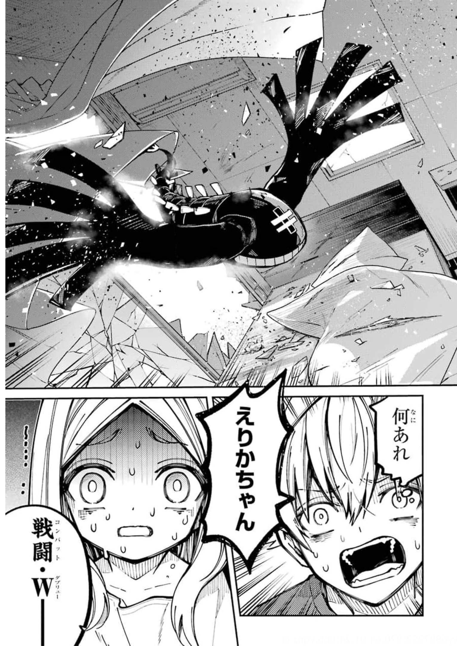 東京エイリアンズ 第8話 - Page 11