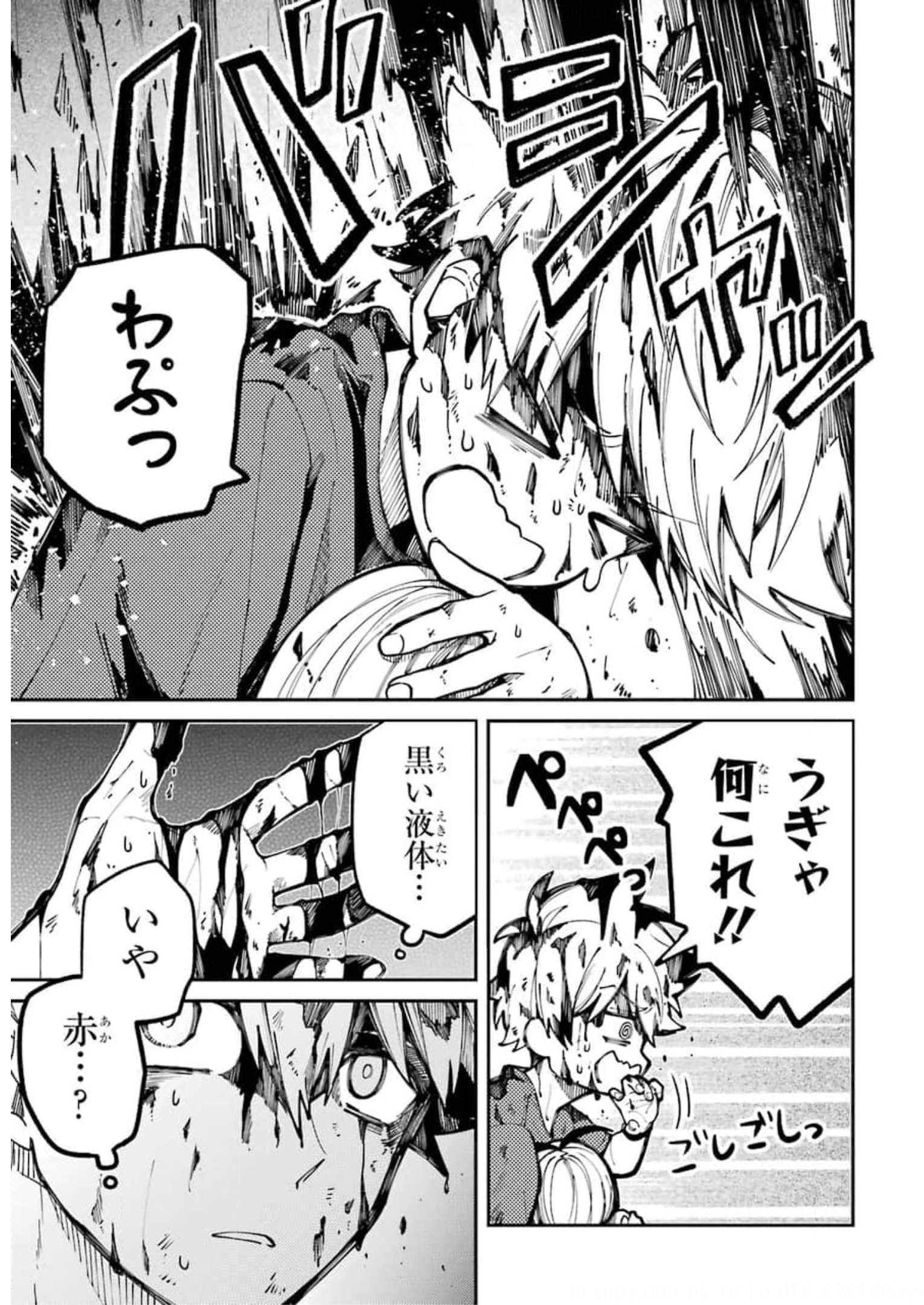 東京エイリアンズ 第8話 - Page 29