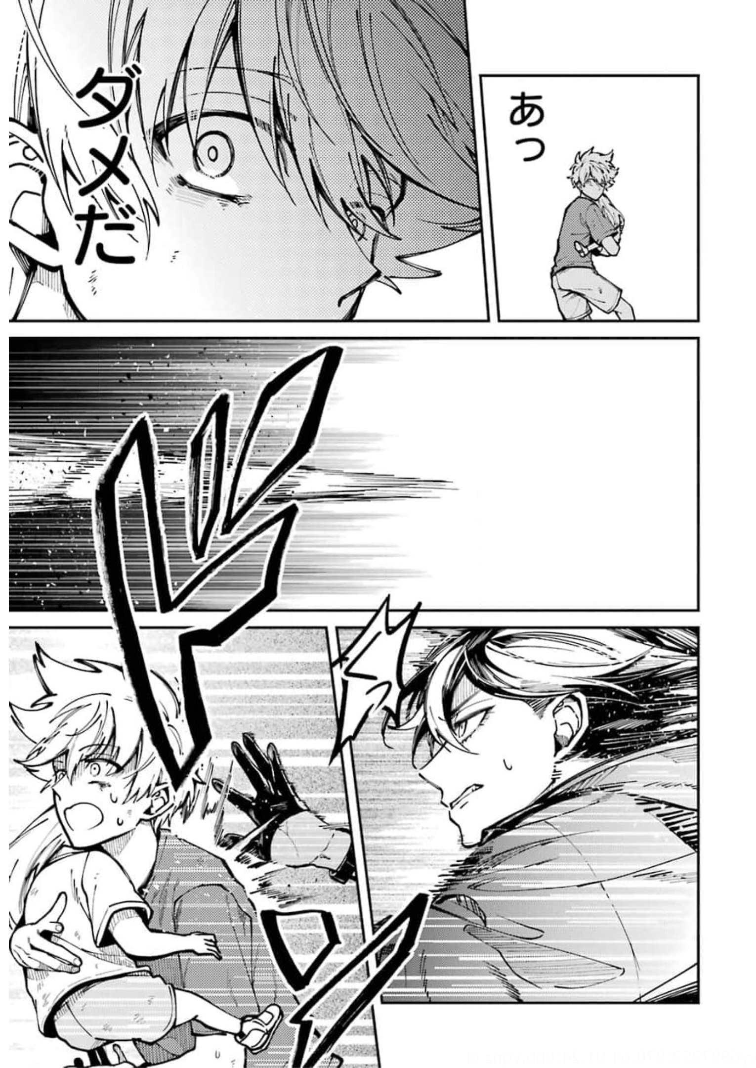 東京エイリアンズ 第8話 - Page 27