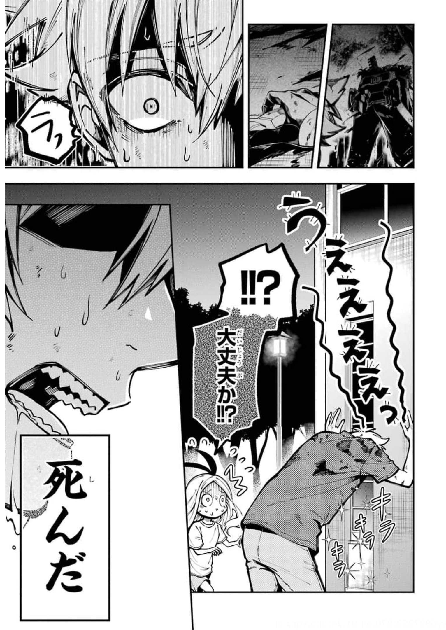 東京エイリアンズ 第9話 - Page 5
