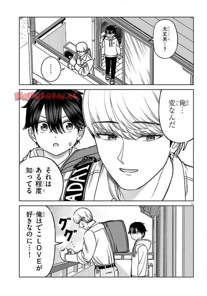 王子様の友達 - raw - 第26話 - https://jppp.mangajikan.cc/jppp/05101258/czfpzdqmwzg.jpg