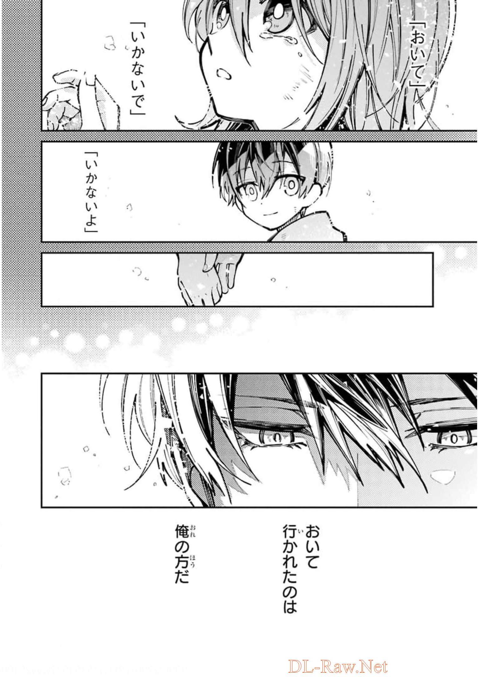 東京エイリアンズ 第7話 - Page 36