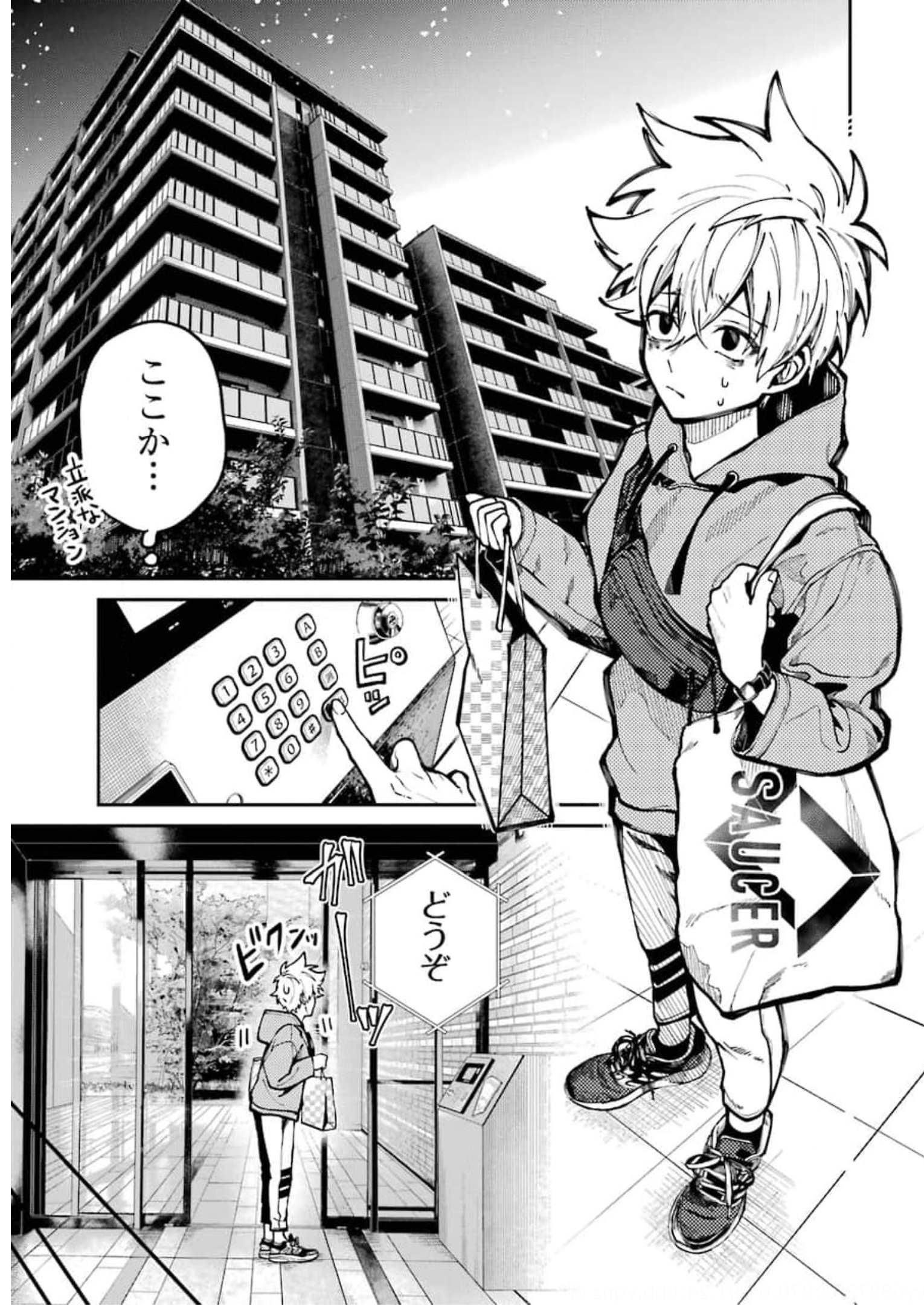 東京エイリアンズ 第7話 - Page 17