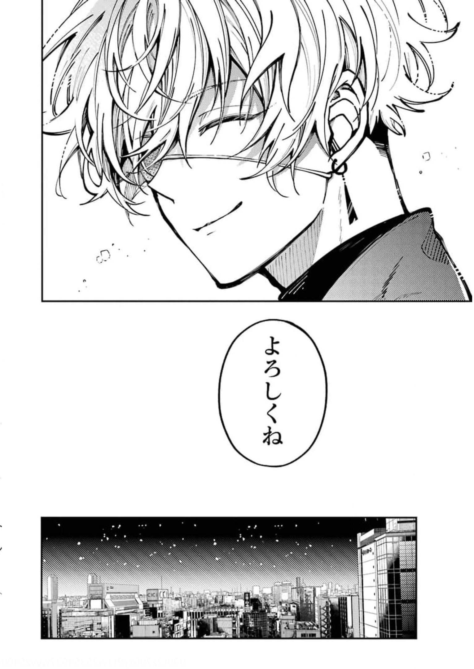 東京エイリアンズ 第7話 - Page 16