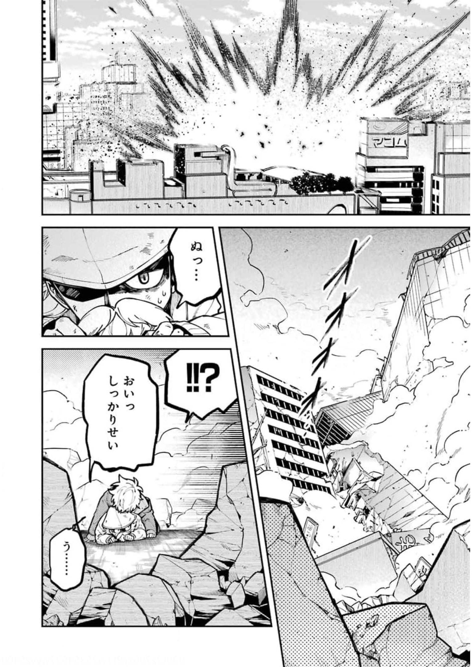 東京エイリアンズ 第3話 - Page 10