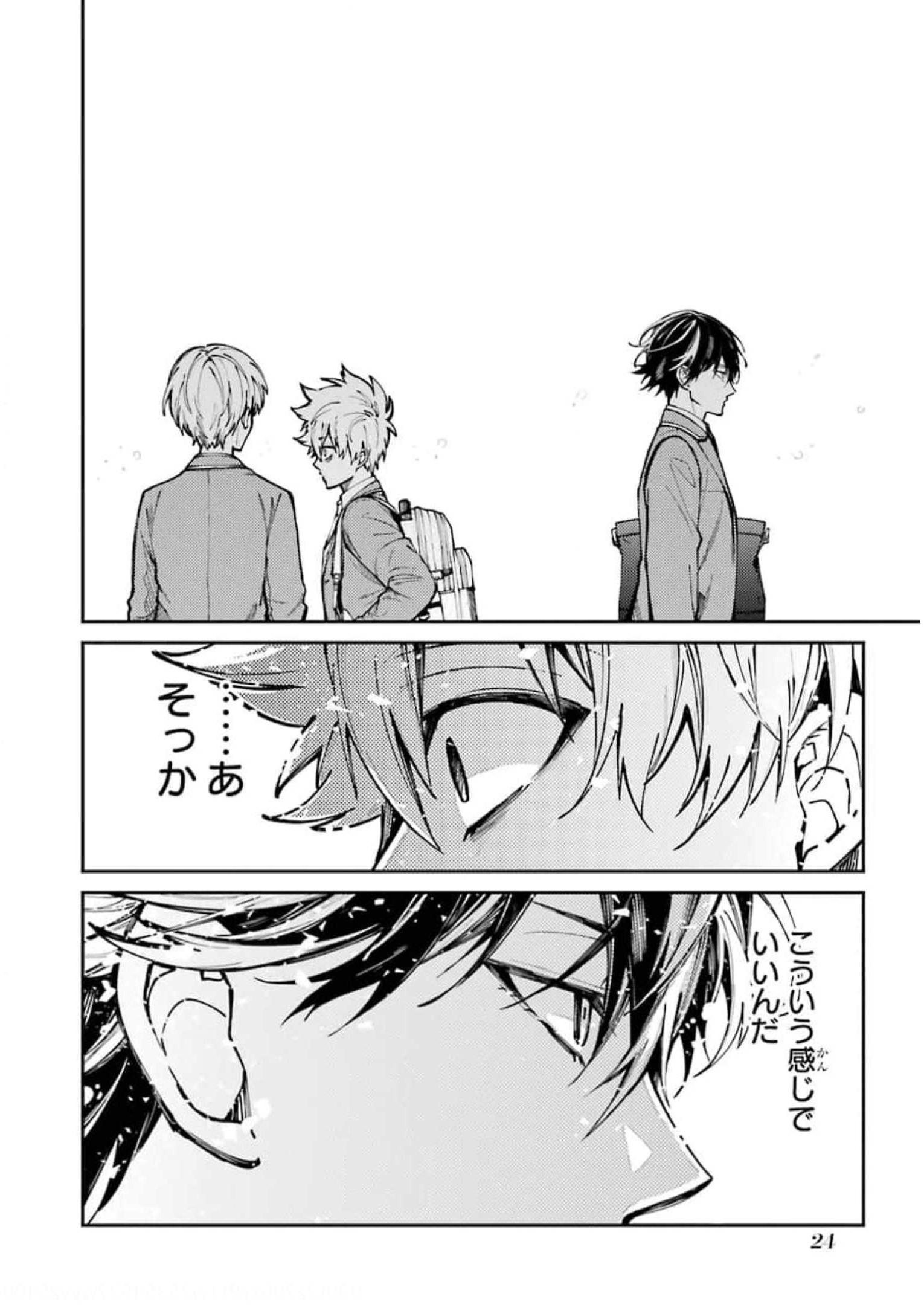 東京エイリアンズ 第4話 - Page 22