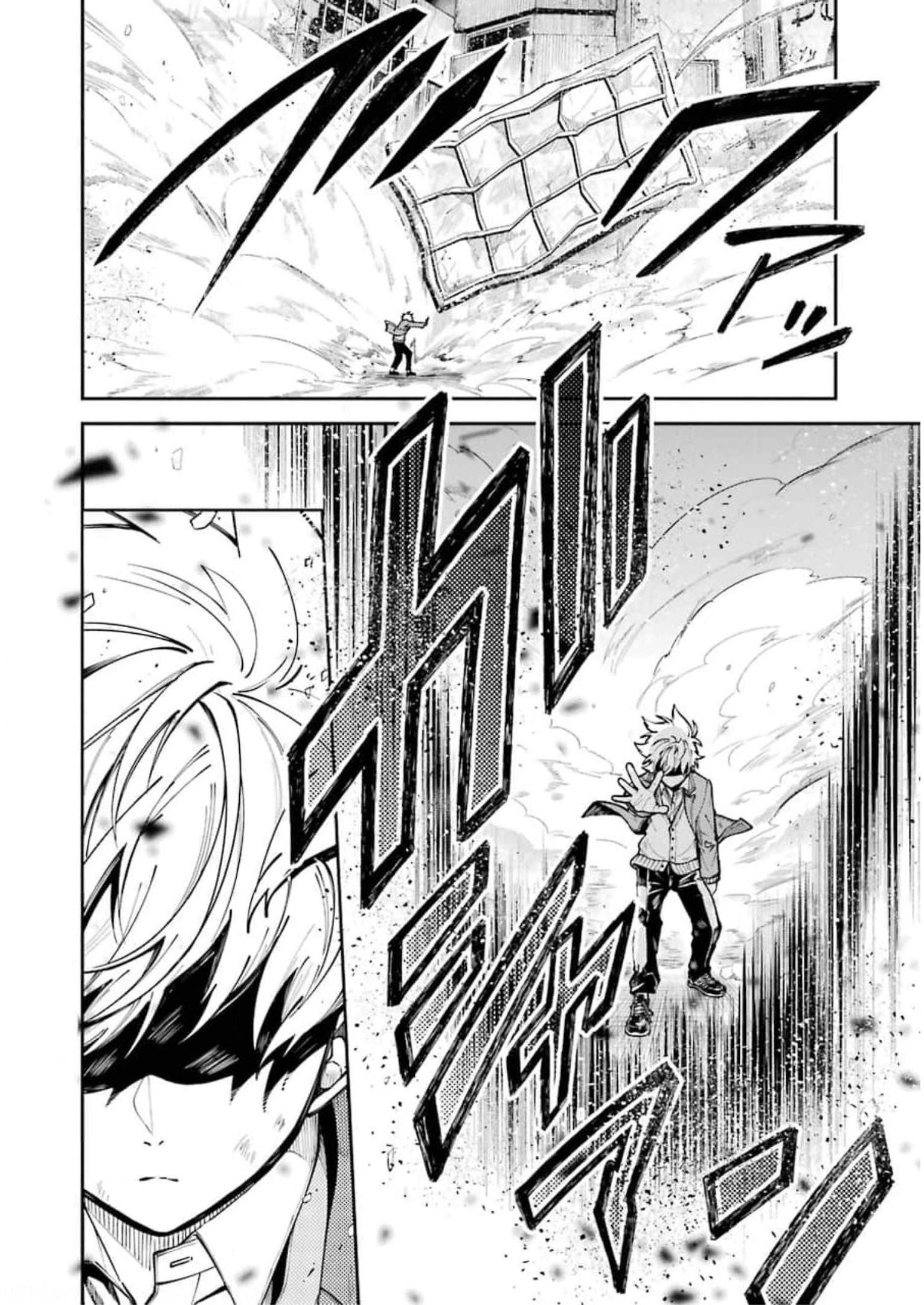 東京エイリアンズ 第3話 - Page 18