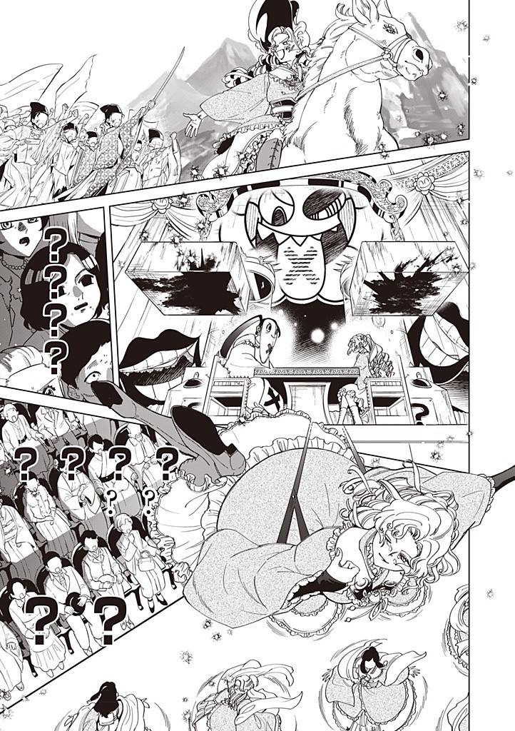 いびってこない義母と義姉 第43話 - Page 10