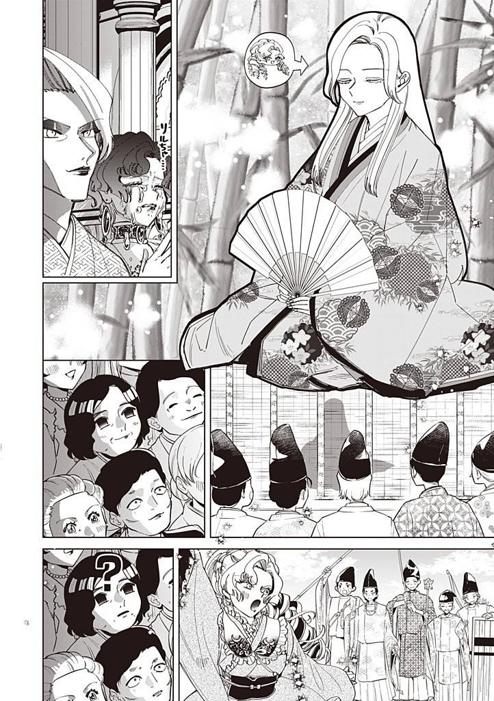 いびってこない義母と義姉 第43話 - Page 8