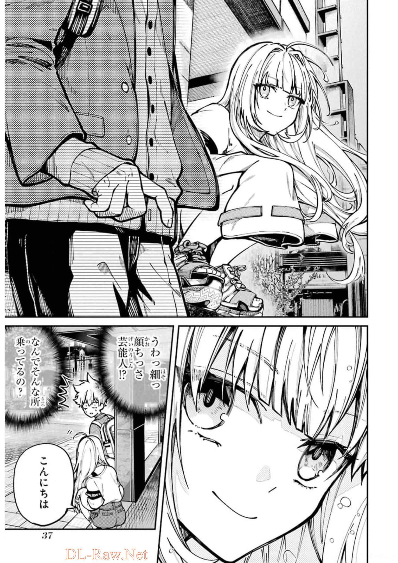 東京エイリアンズ 第4話 - Page 35