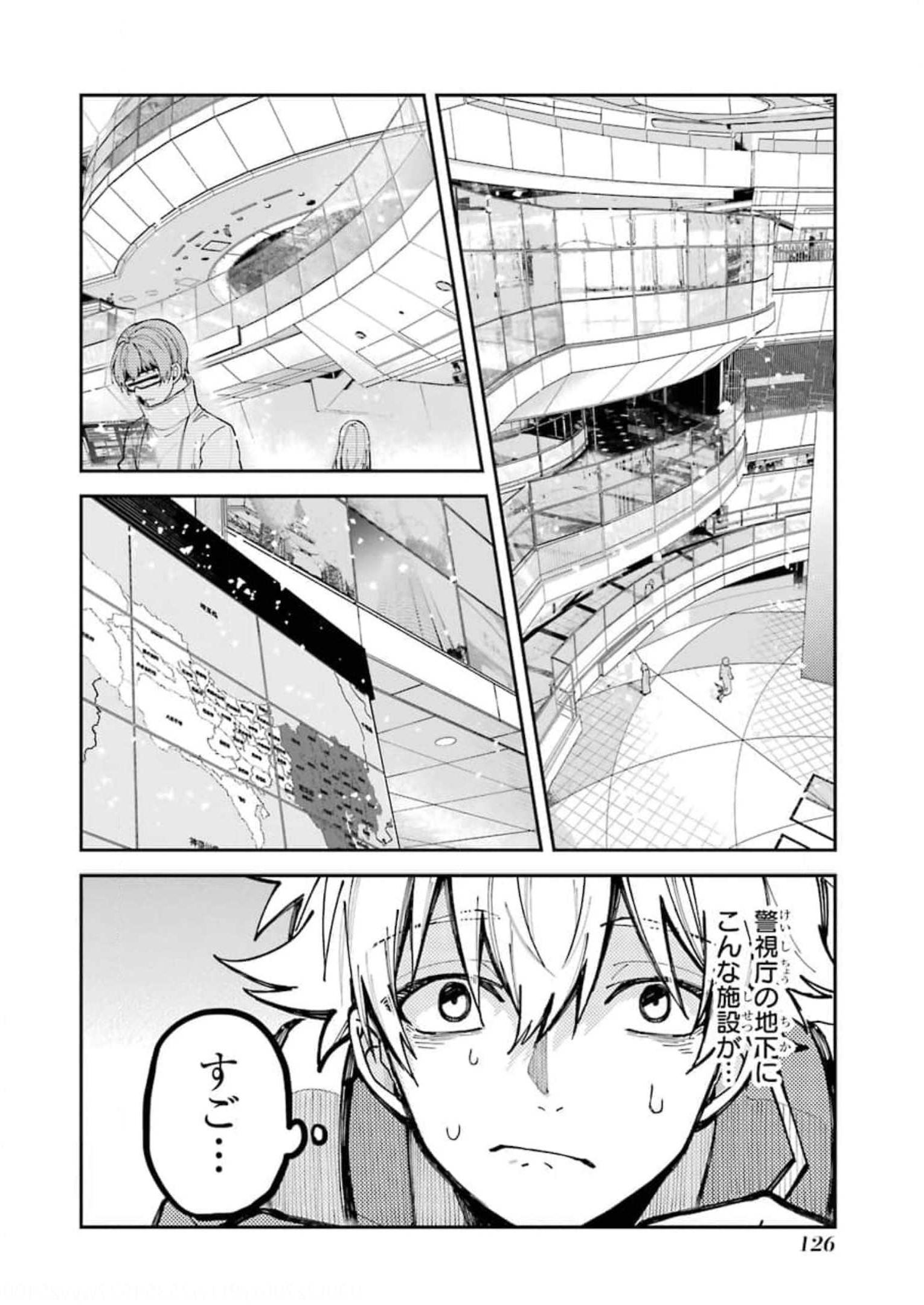 東京エイリアンズ 第2話 - Page 42
