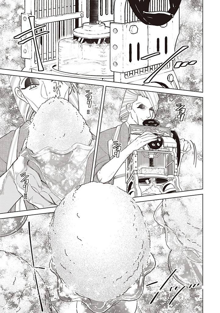 いびってこない義母と義姉 第40.3話 - Page 10