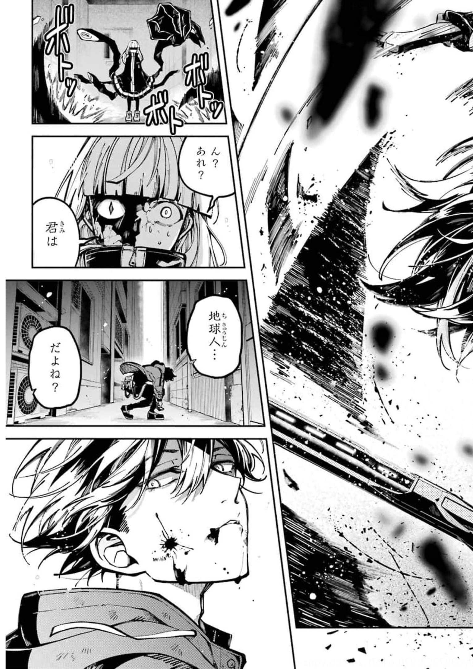 東京エイリアンズ 第1話 - Page 7