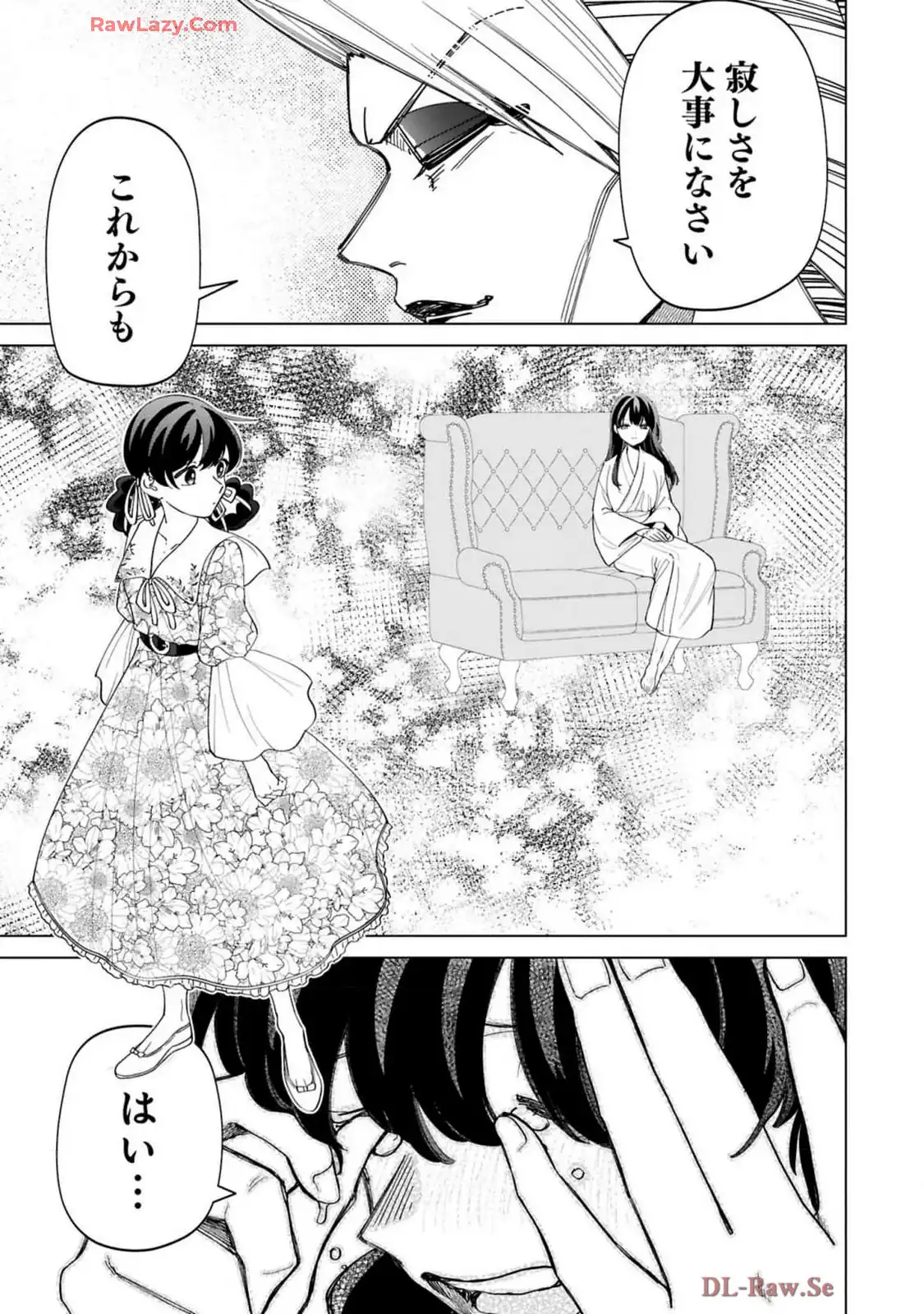 いびってこない義母と義姉 第42.4話 - Page 26
