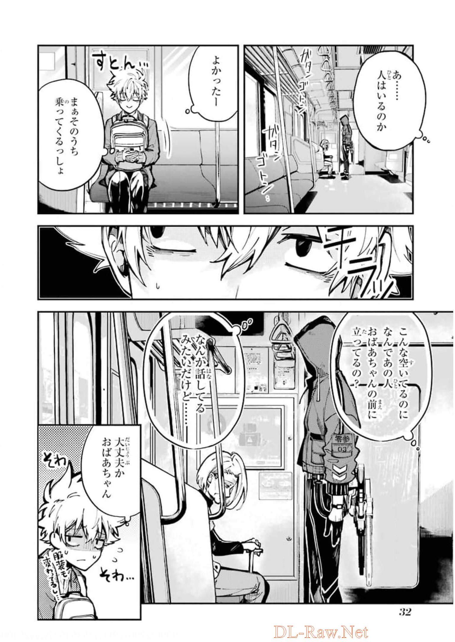 東京エイリアンズ 第1話 - Page 29