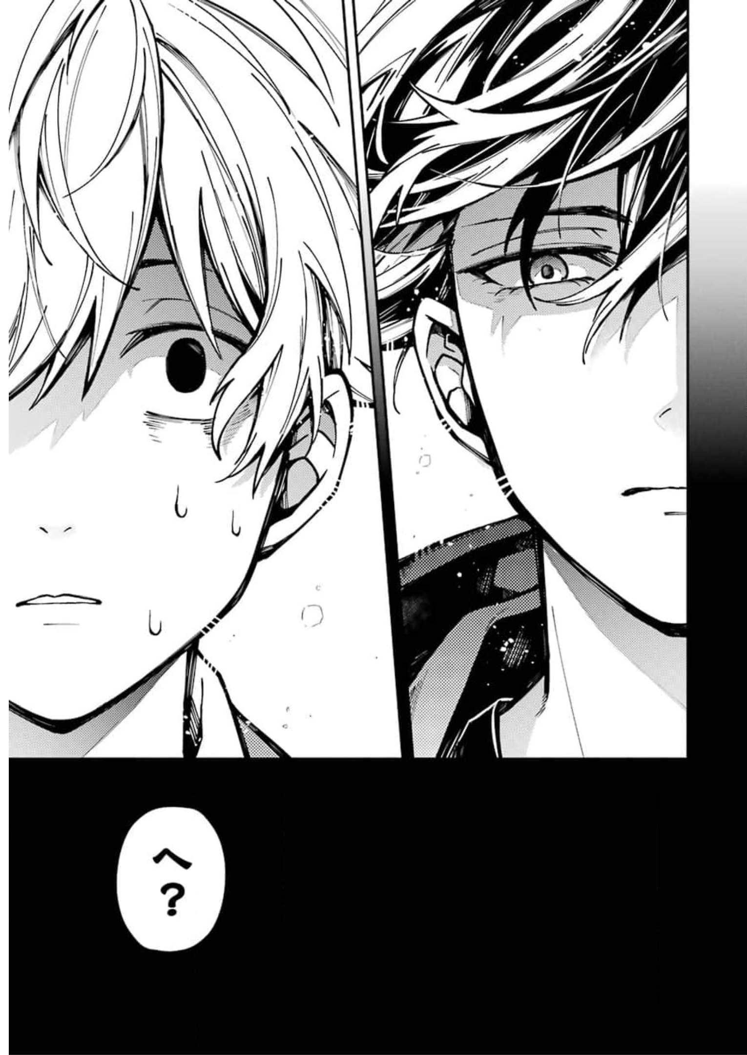 東京エイリアンズ 第1話 - Page 80