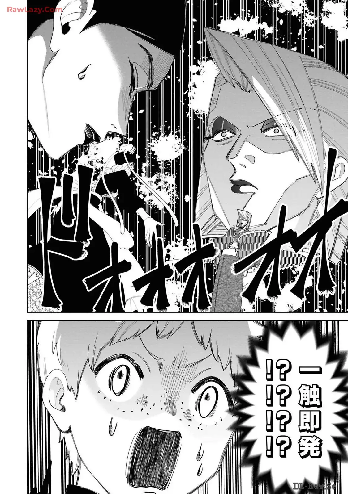 いびってこない義母と義姉 第36.3話 - Page 4