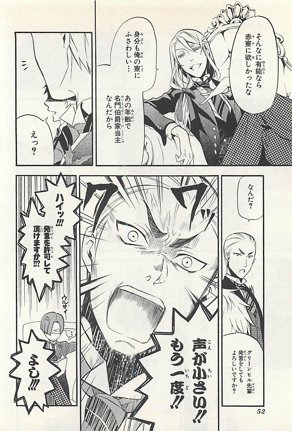 29