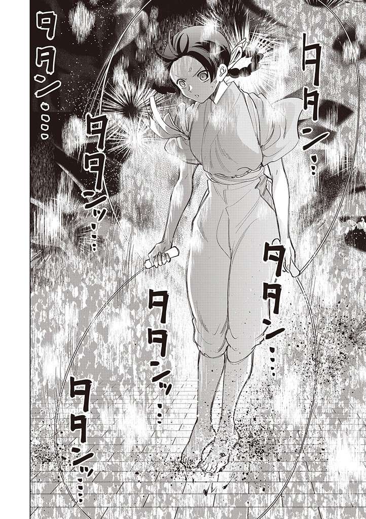 いびってこない義母と義姉 第34話 - Page 8