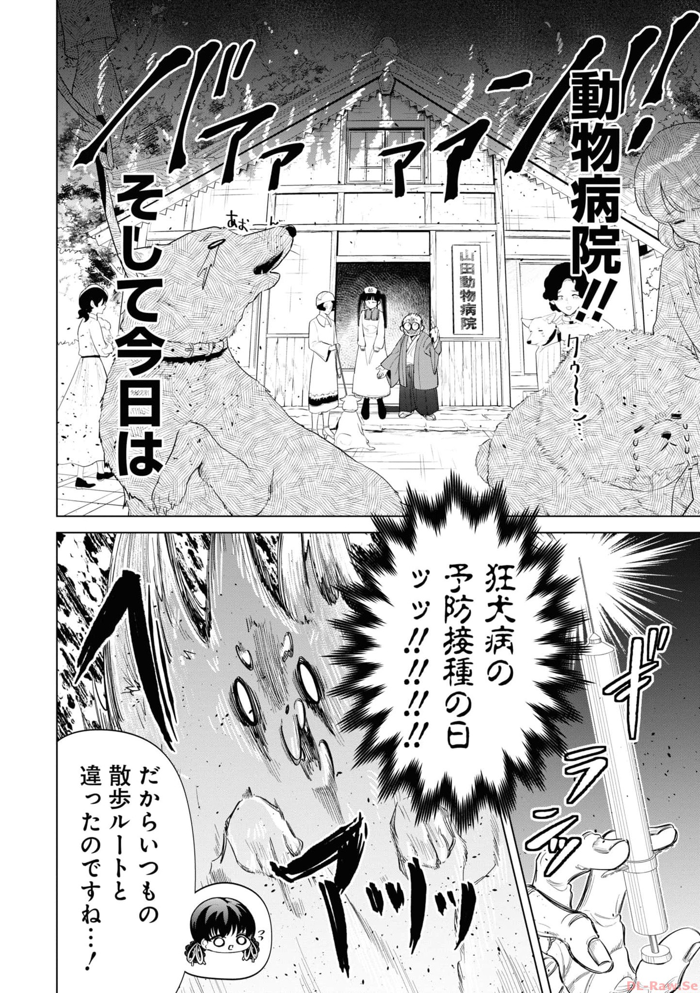 いびってこない義母と義姉 第30.6話 - Page 8