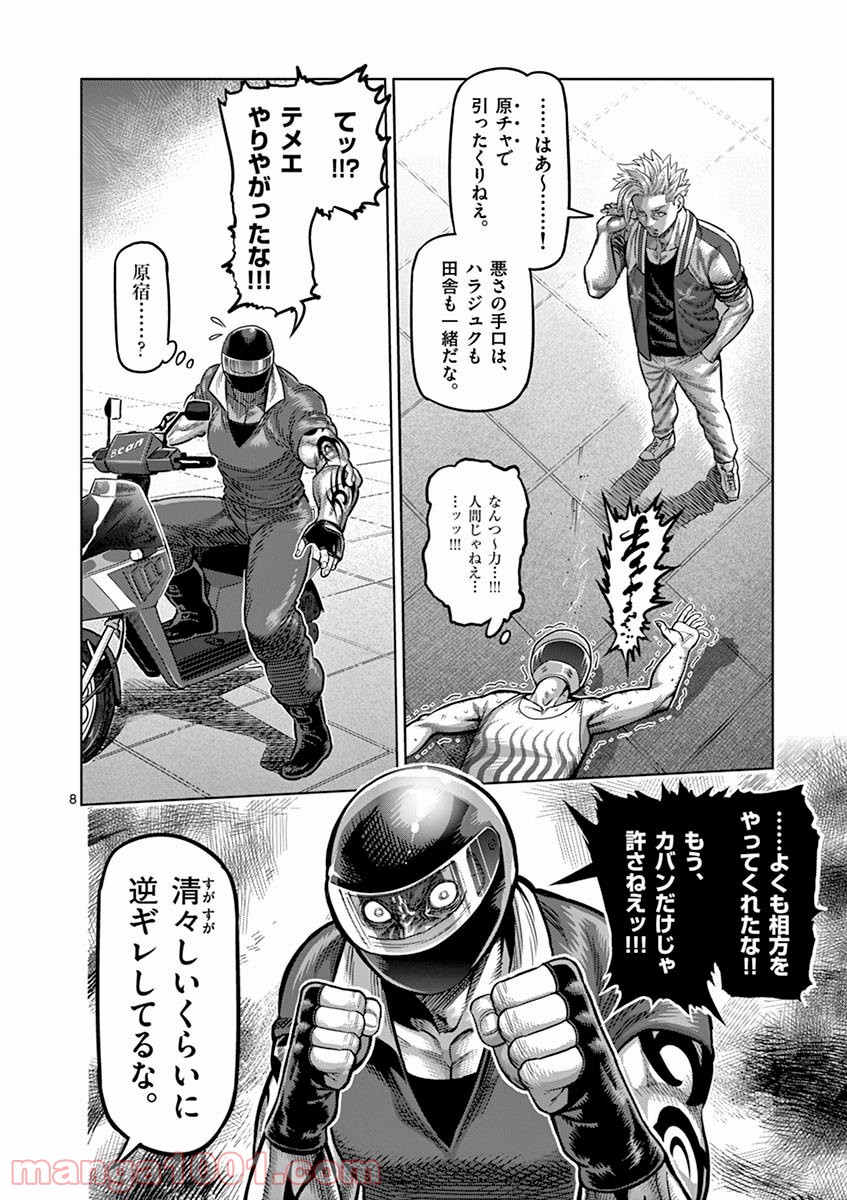 8.jpg