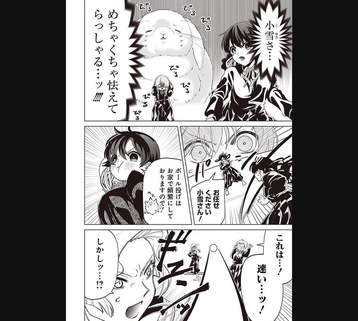 いびってこない義母と義姉 第32話 - Page 8