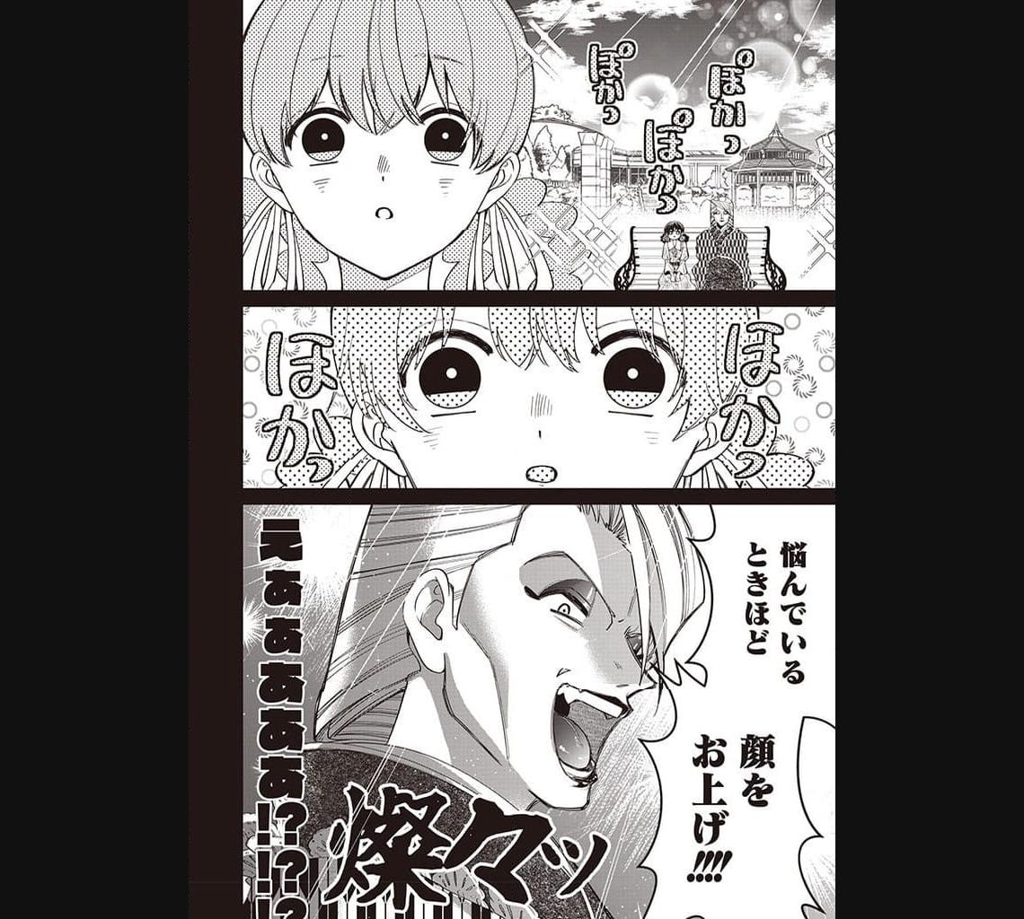 いびってこない義母と義姉 第32話 - Page 19