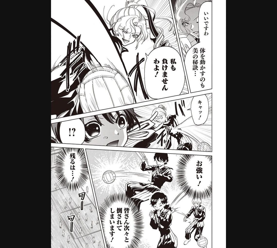いびってこない義母と義姉 第32話 - Page 6