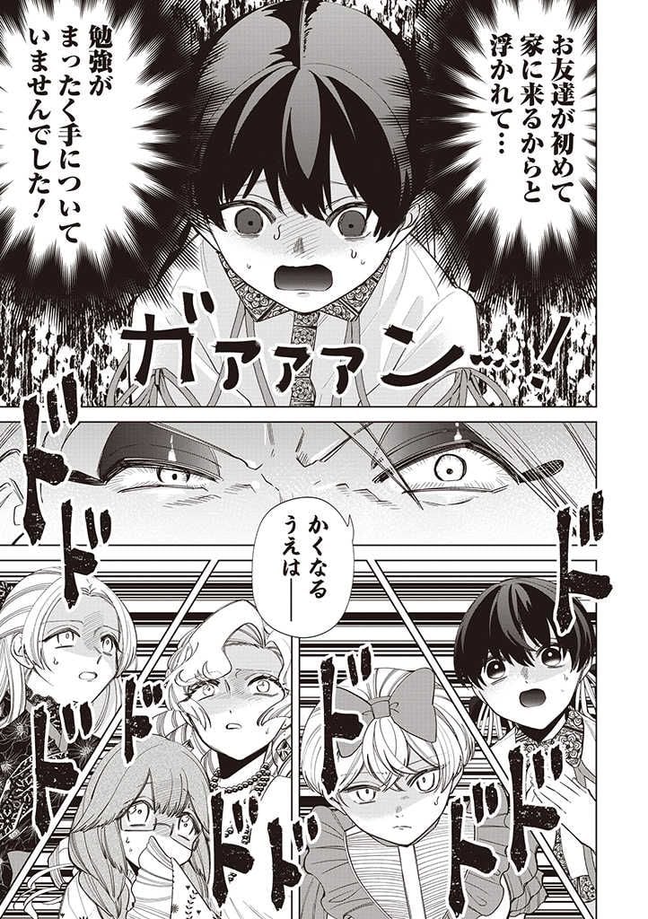 26