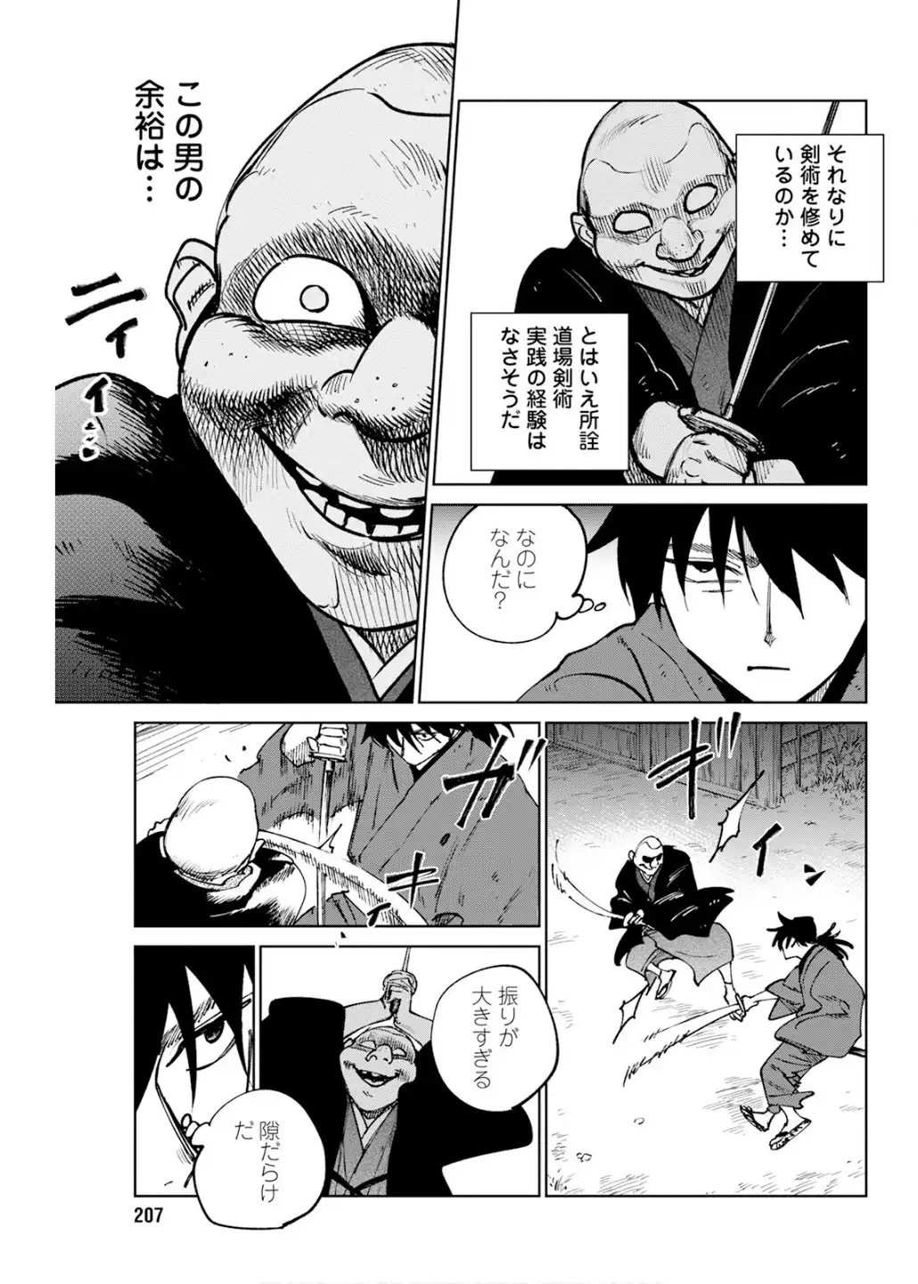 42