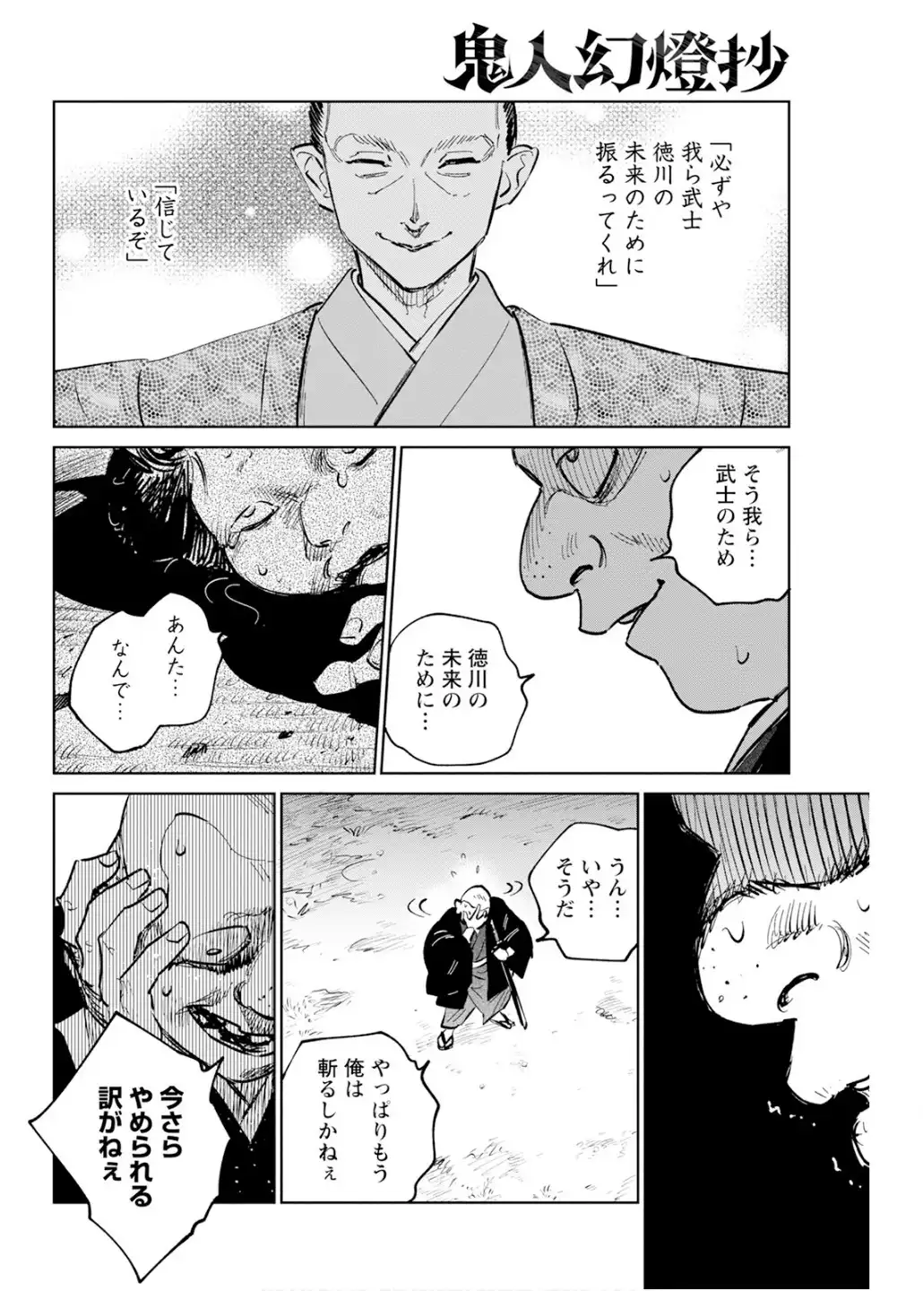 27