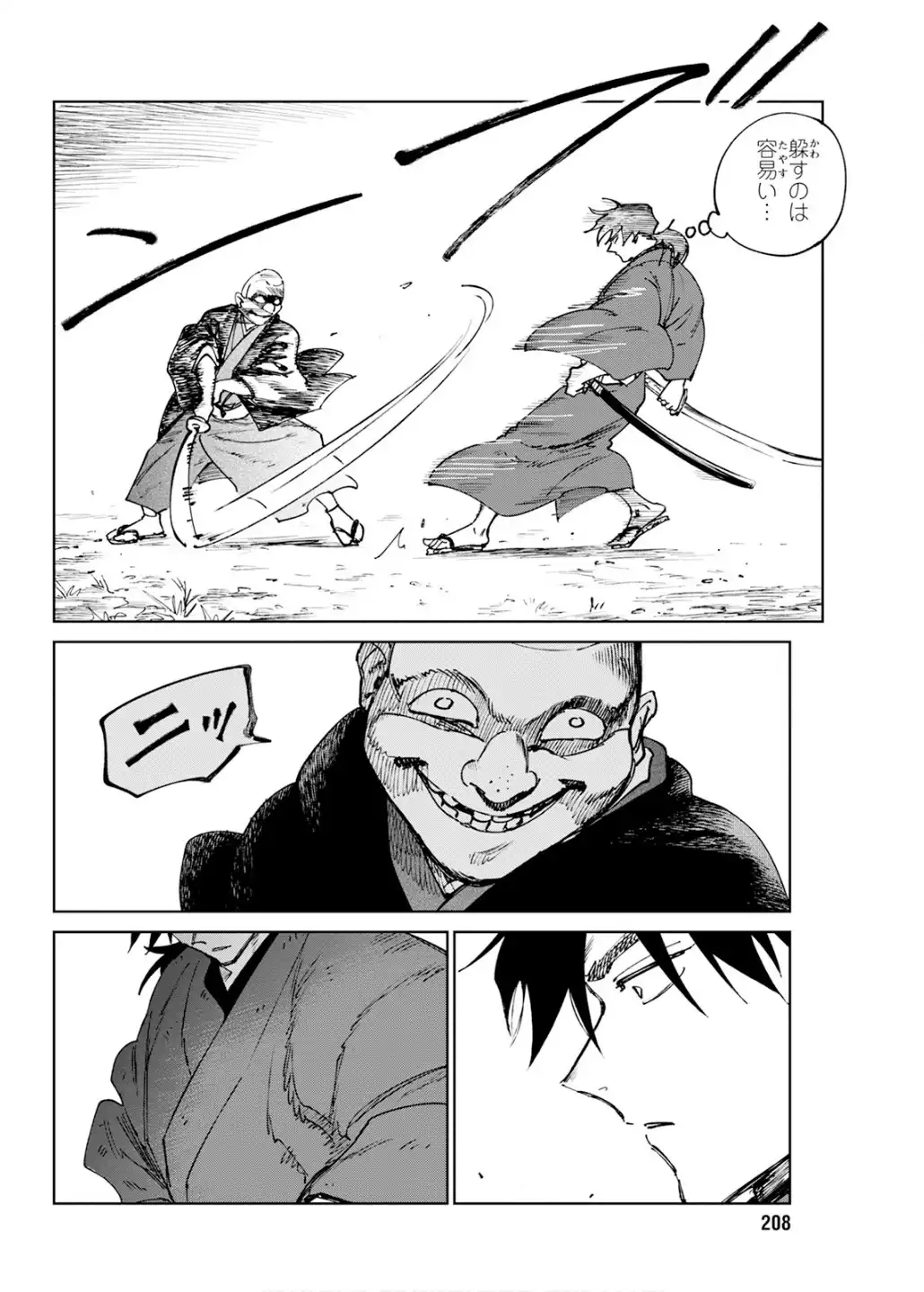 44