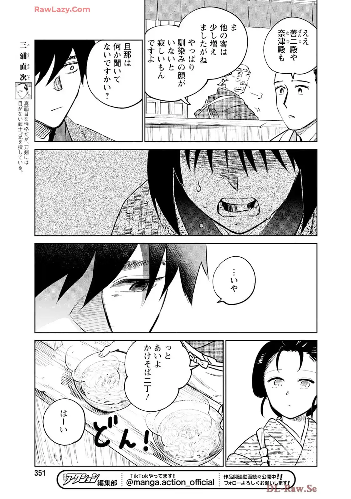 49