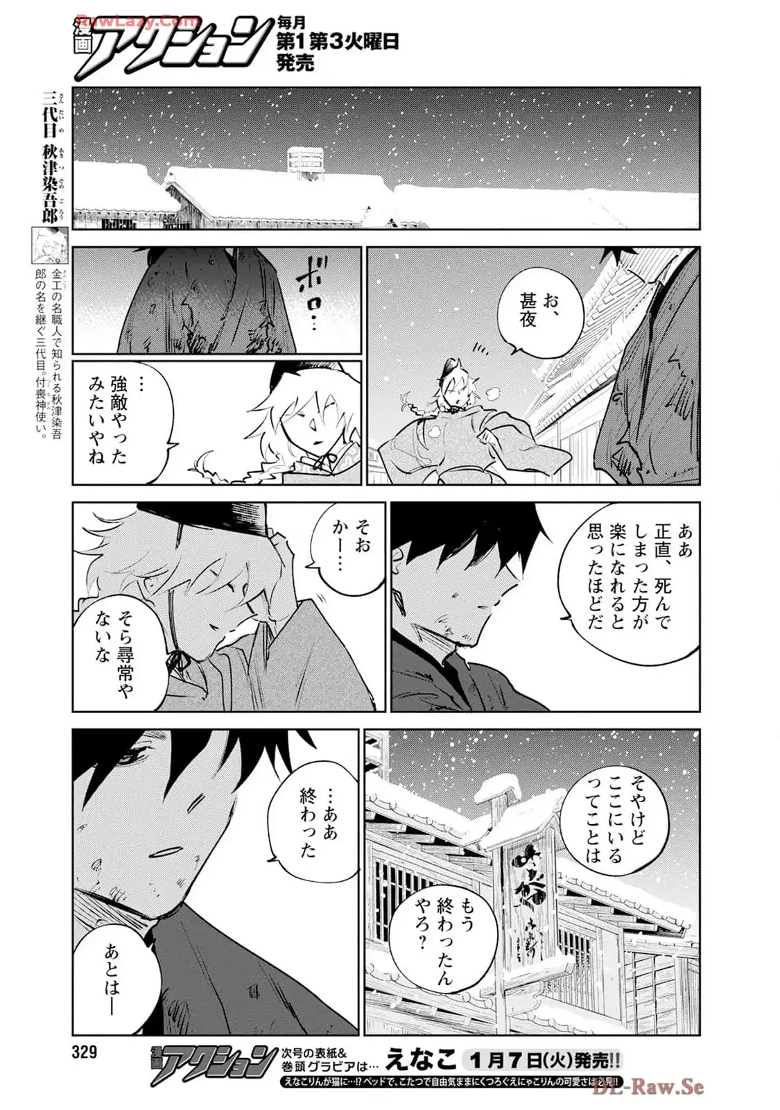 61