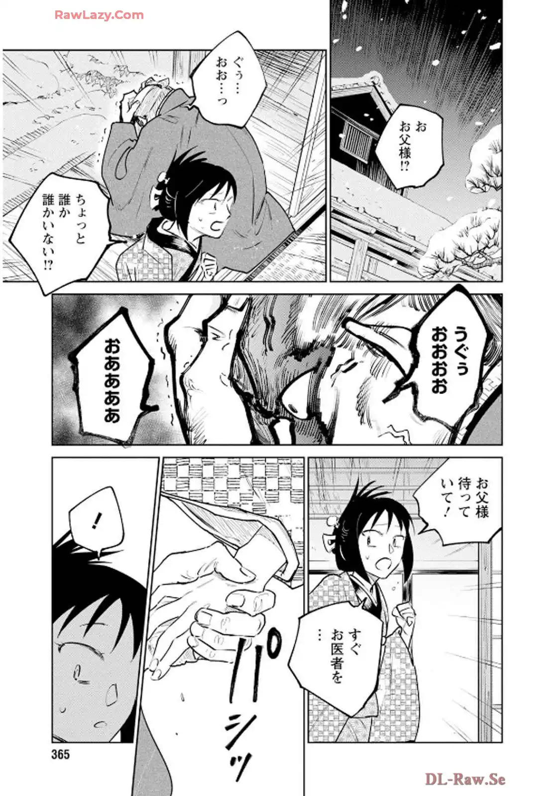 54