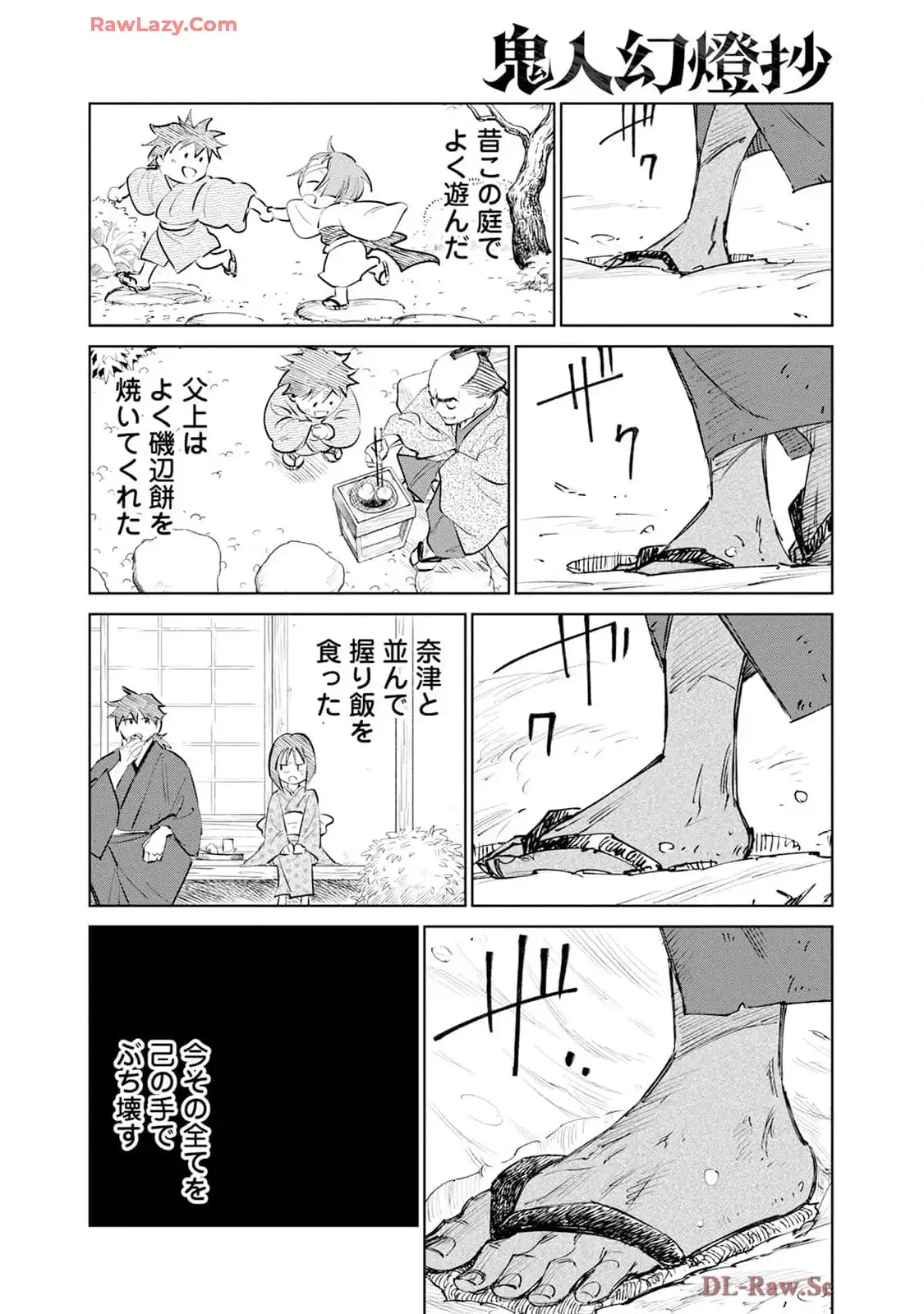 47