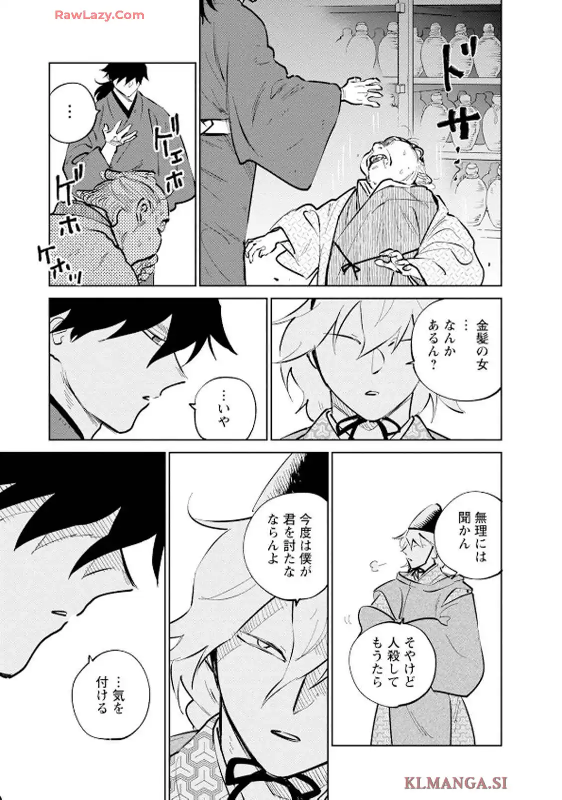 54