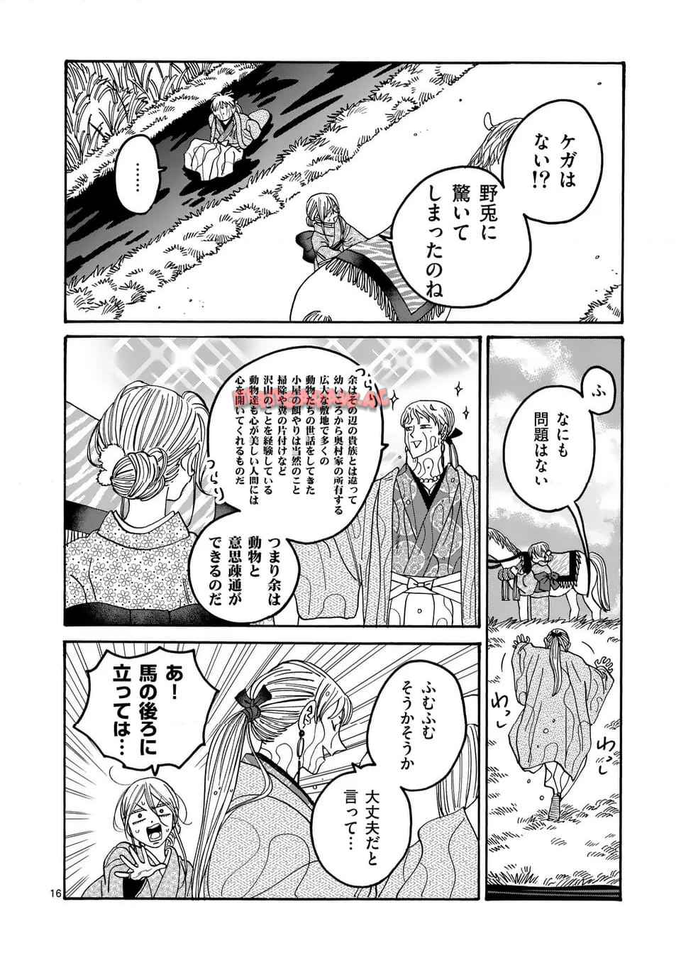 31