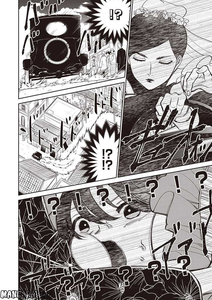 いびってこない義母と義姉 第19話 - Page 8
