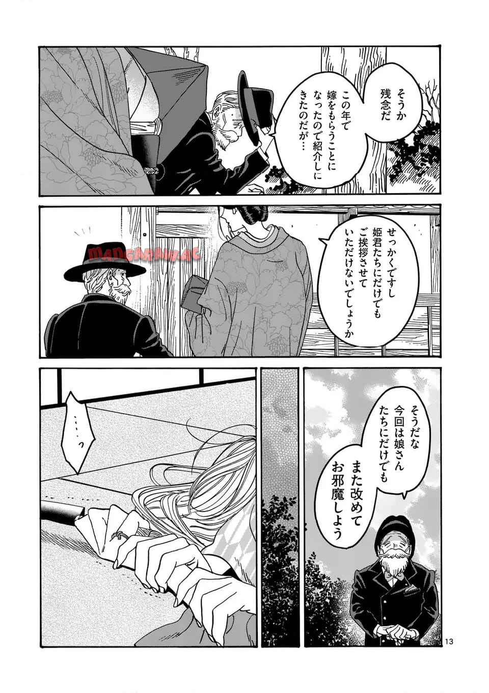 25