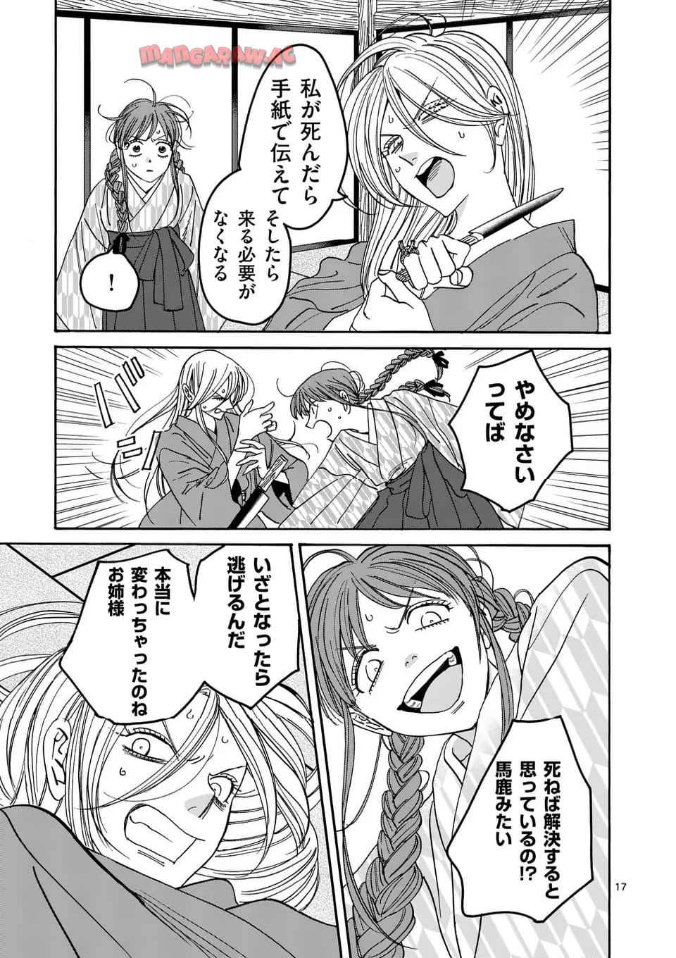 33