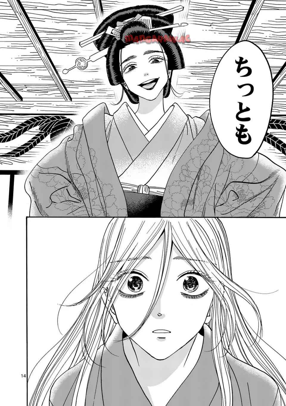 27
