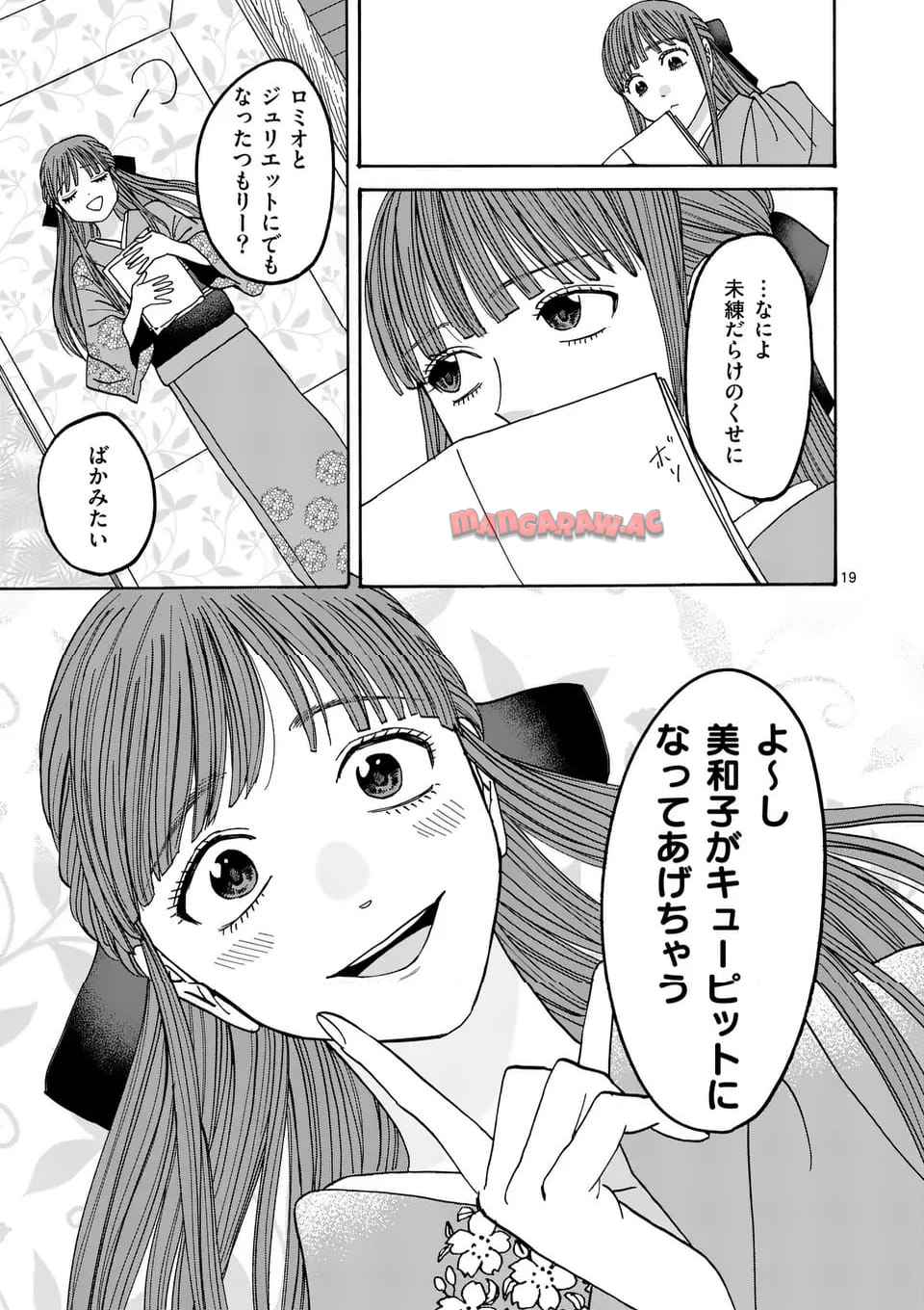 39