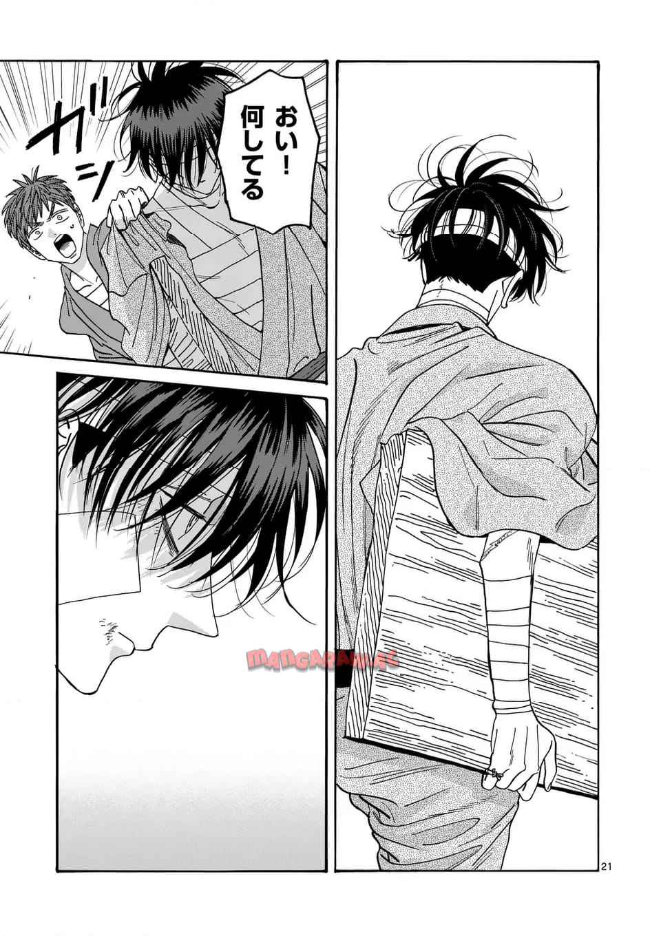 43