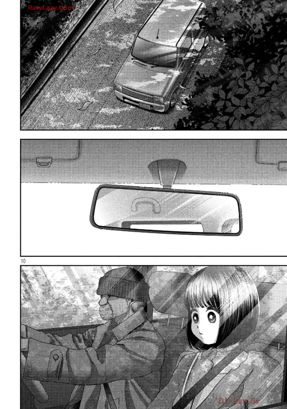 ねずみの初恋 第52話 - Page 9