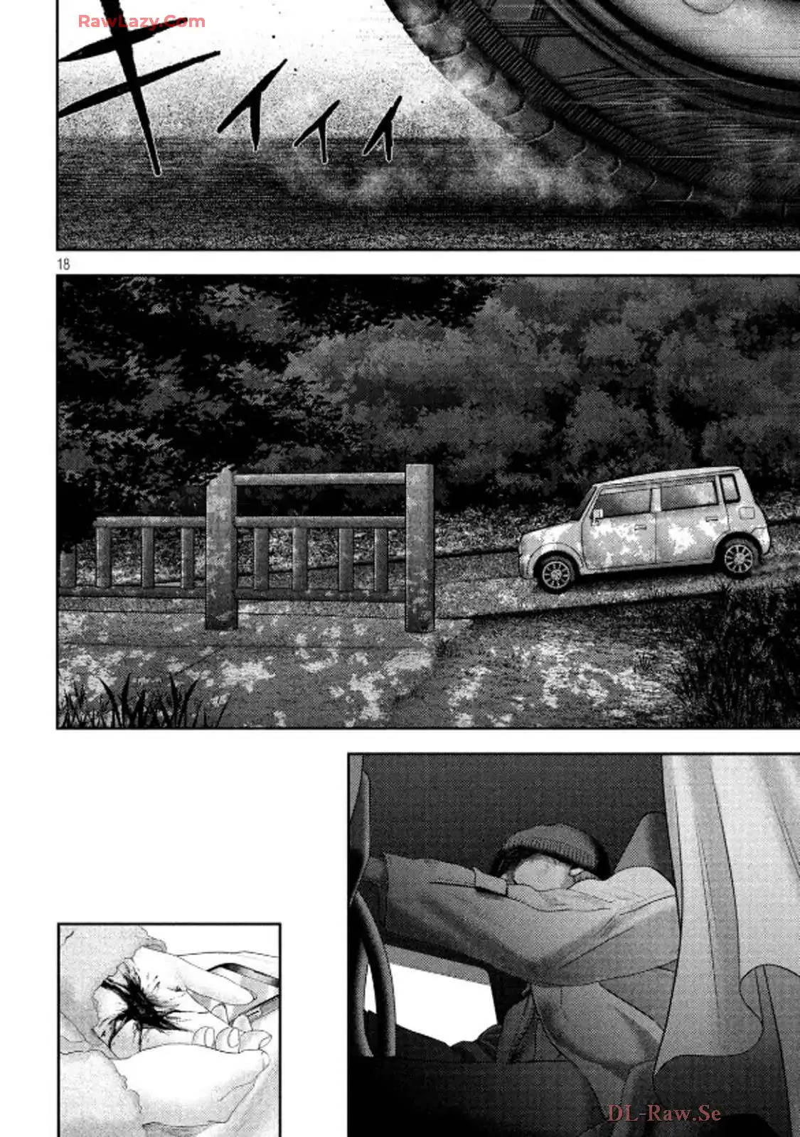 ねずみの初恋 第52話 - Page 17