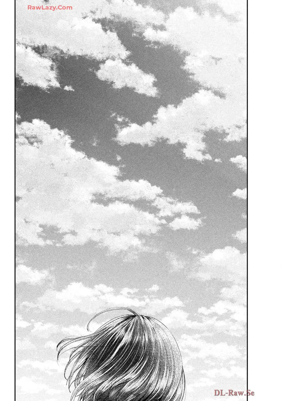 ねずみの初恋 第51話 - Page 11