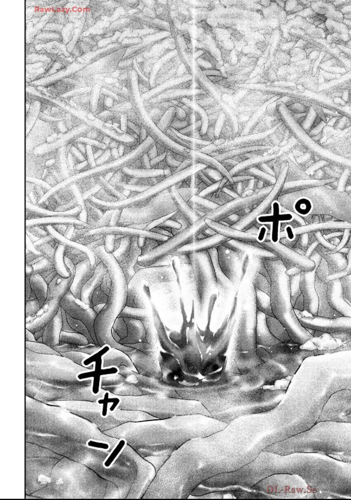 ねずみの初恋 第47話 - Page 16